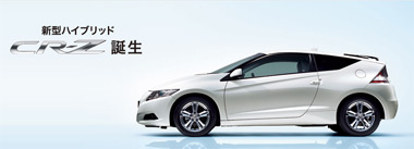 CR-Z�a��
