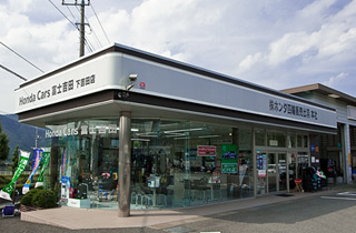 Honda Cars 富士吉田 下吉田店 外観