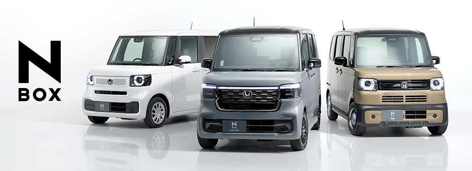 新車情報 N-BOX