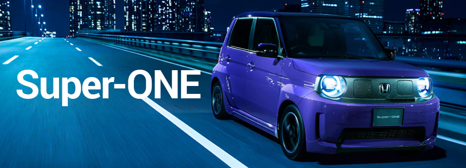 新車情報 Super-ONE