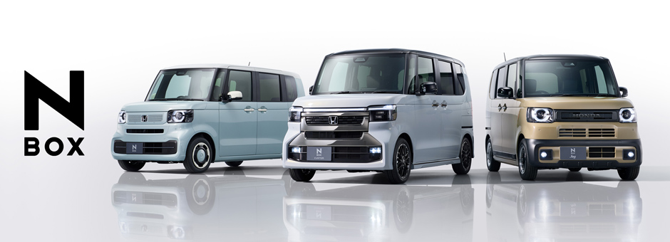 新車情報 N-BOX