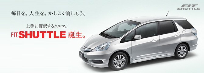 新車情報