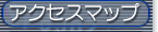 ��Јē�