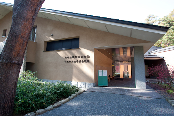 四季の杜おしの公園　岡田紅陽写真美術館・小池邦夫絵手紙美術館