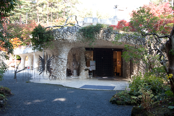 久保田一竹美術館